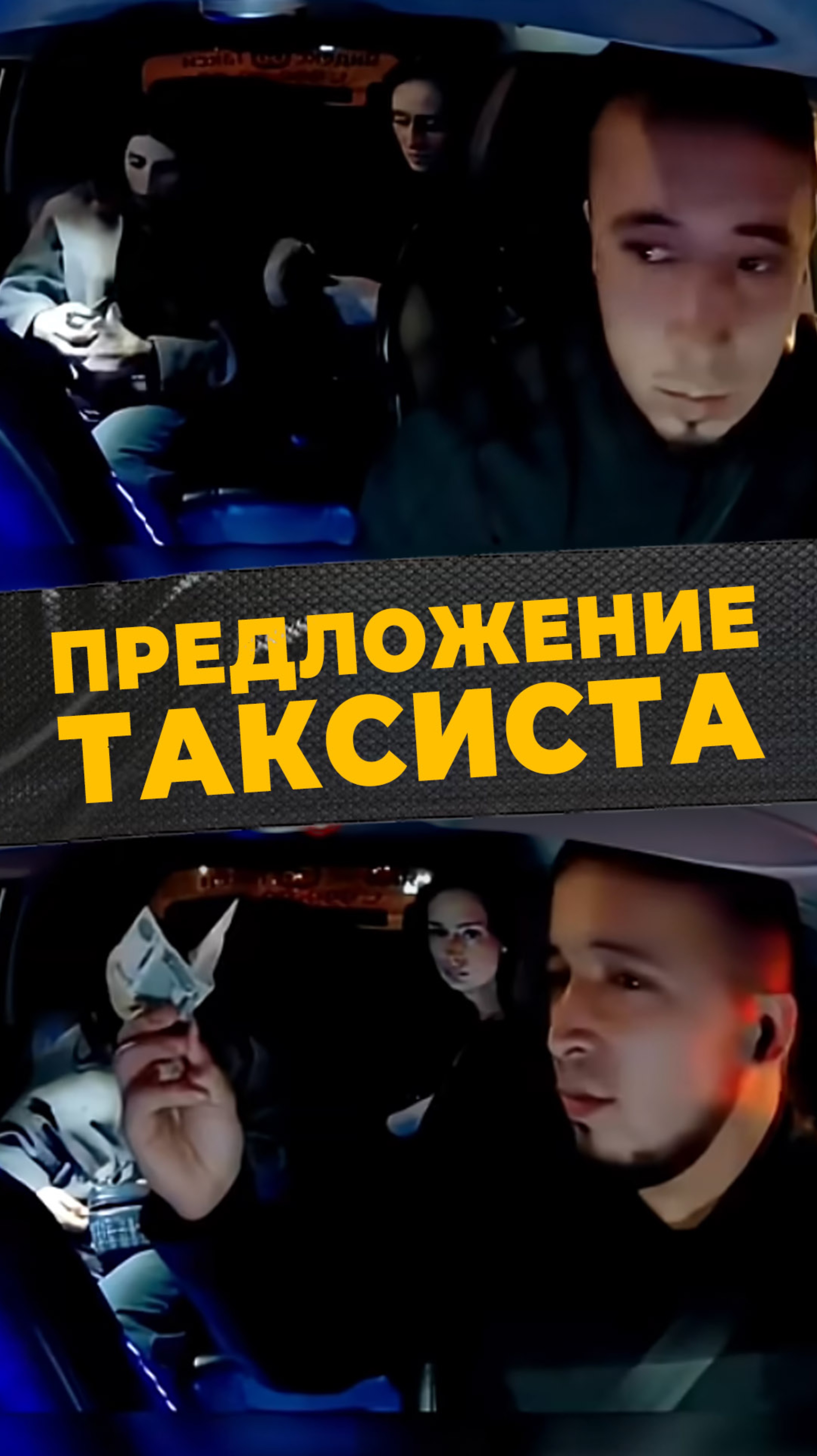 БЕСПЛАТНЫЙ ПРОЕЗД#мирадио