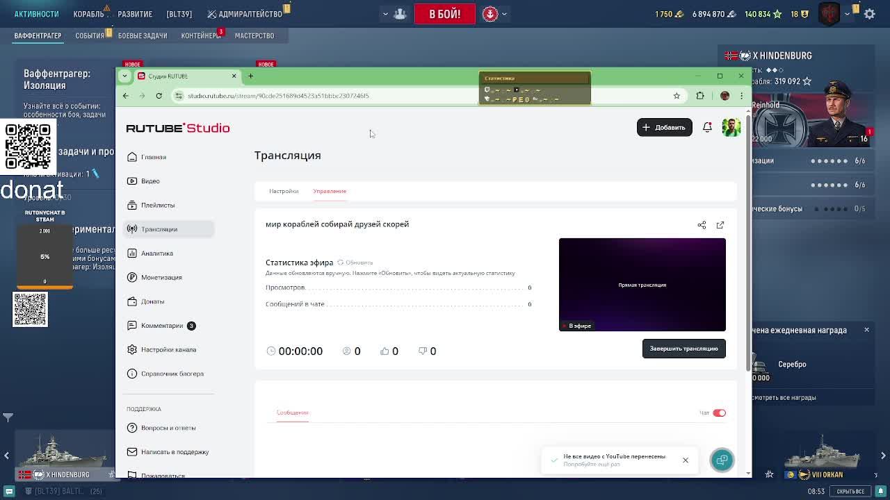 мир кораблей собирай друзей скорей