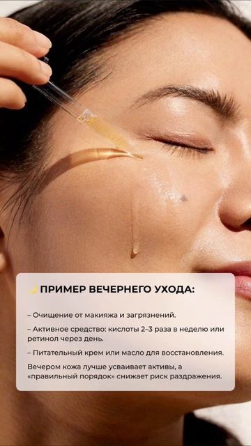 📌 Руководство по ЗДОРОВОЙ КОЖЕ
