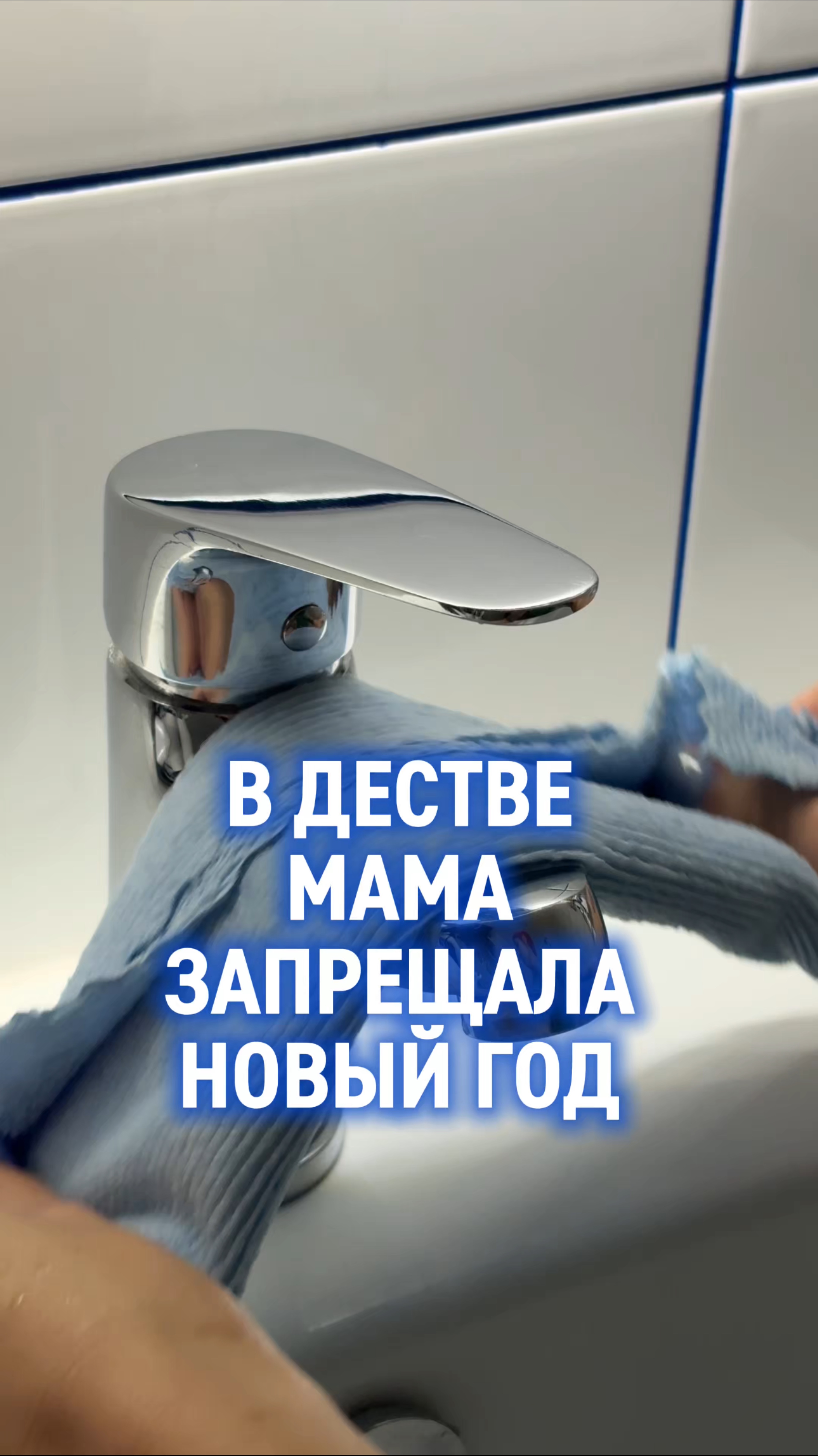 История подписчицы. Присылайте свои 💙 Артикул на WB #234577722 Ozon #1664064287 #Чистящаяпаста