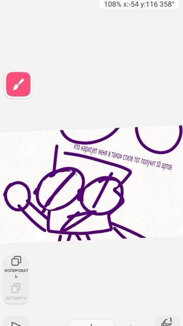 ыыыыы
