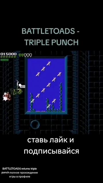 Battletoads