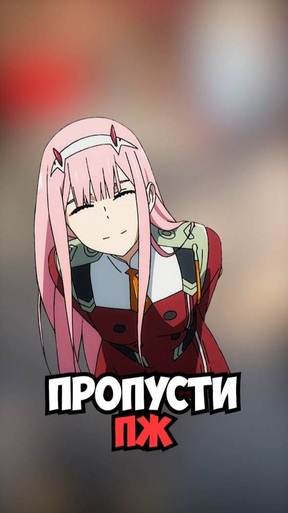 Ты не ты, когда хочешь жить)