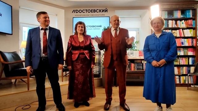 Презентация четвертого номера альманаха «Литературные встречи». ЧАСТЬ 1