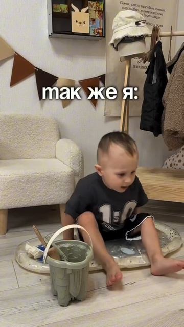 Коврик водный для малышей ??