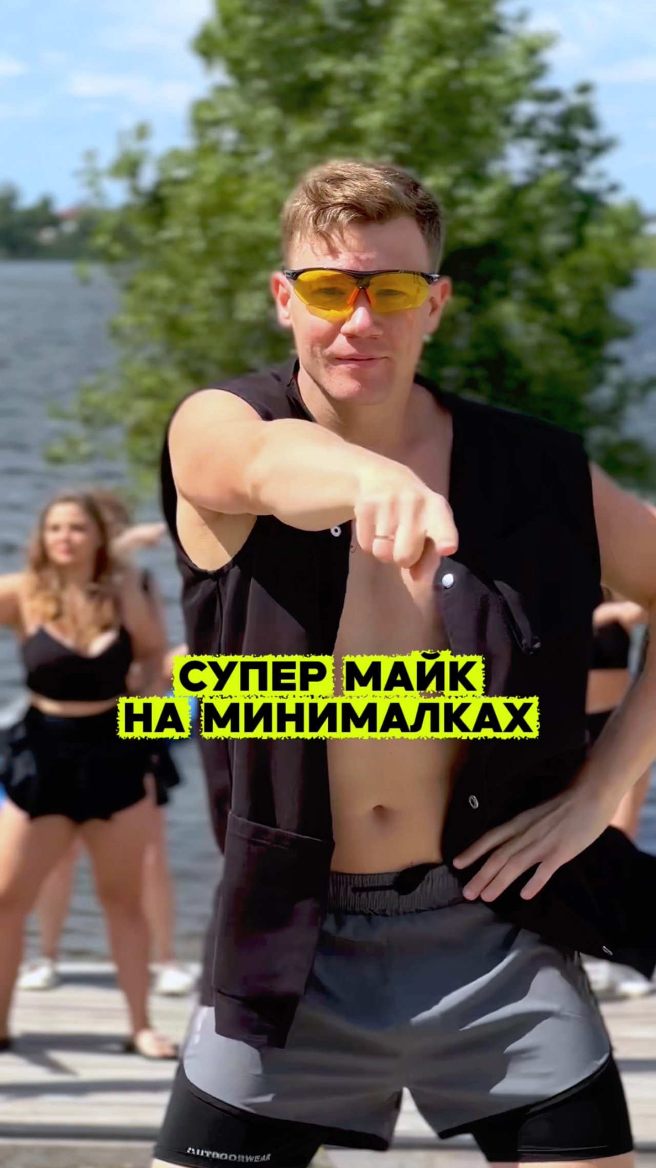 Шаг Вперед в России
