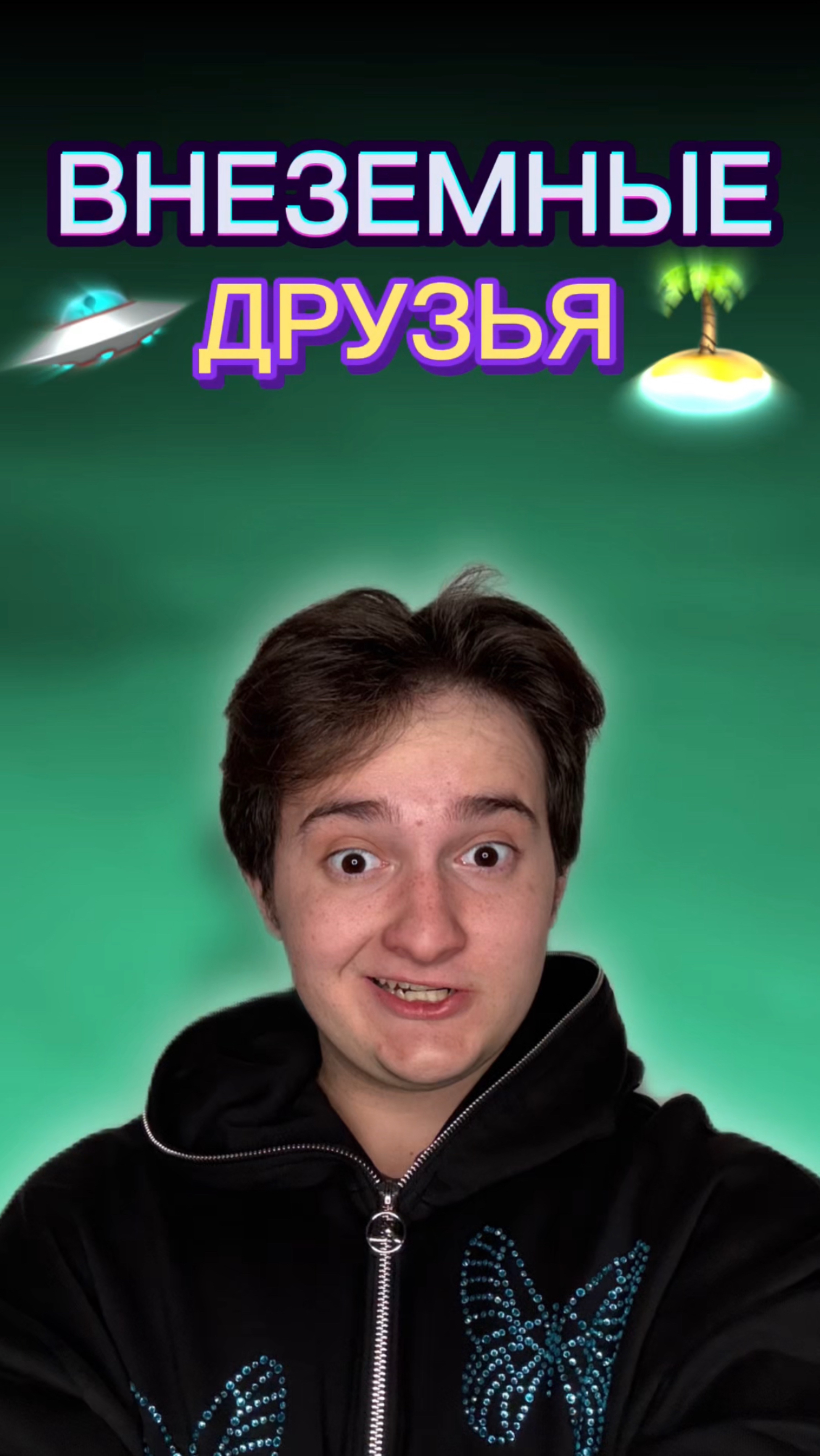 Ты этих героев точно знаешь!