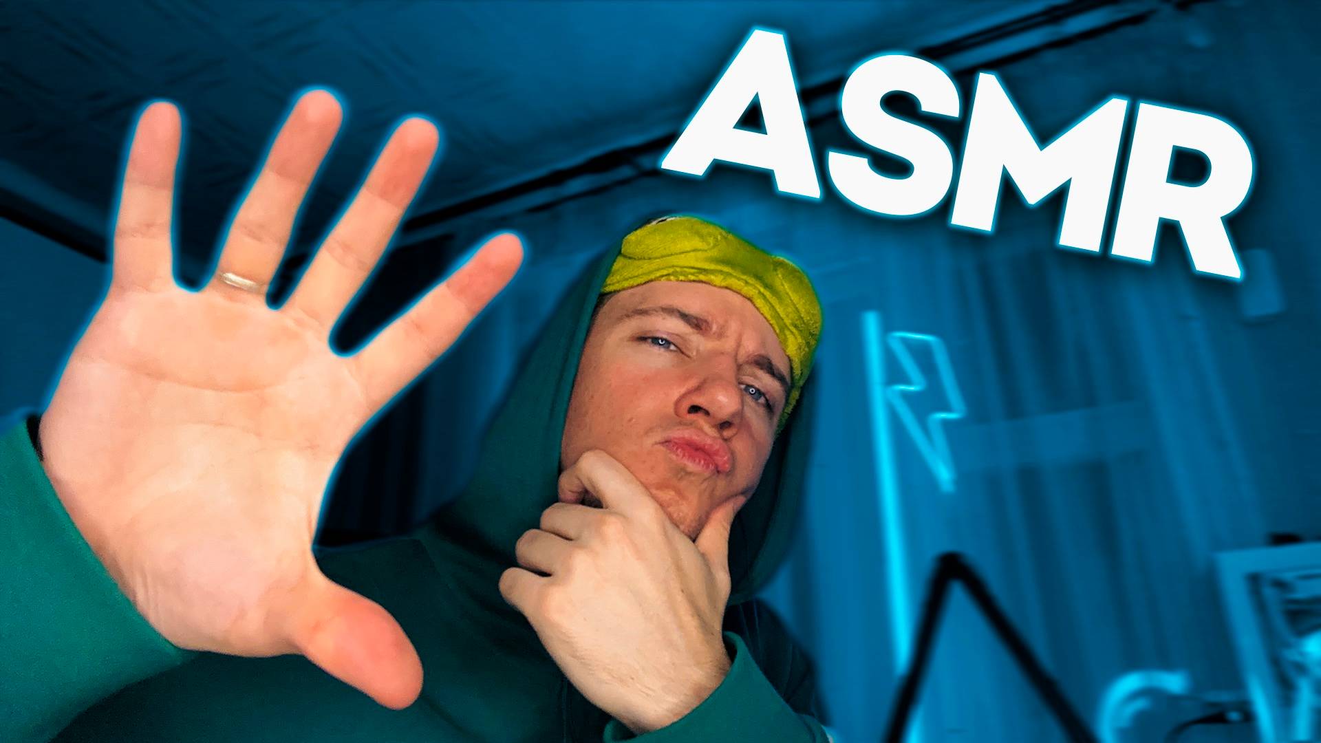 АСМР 5 ТРИГГЕРОВ ✋🏻