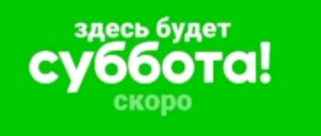 розо