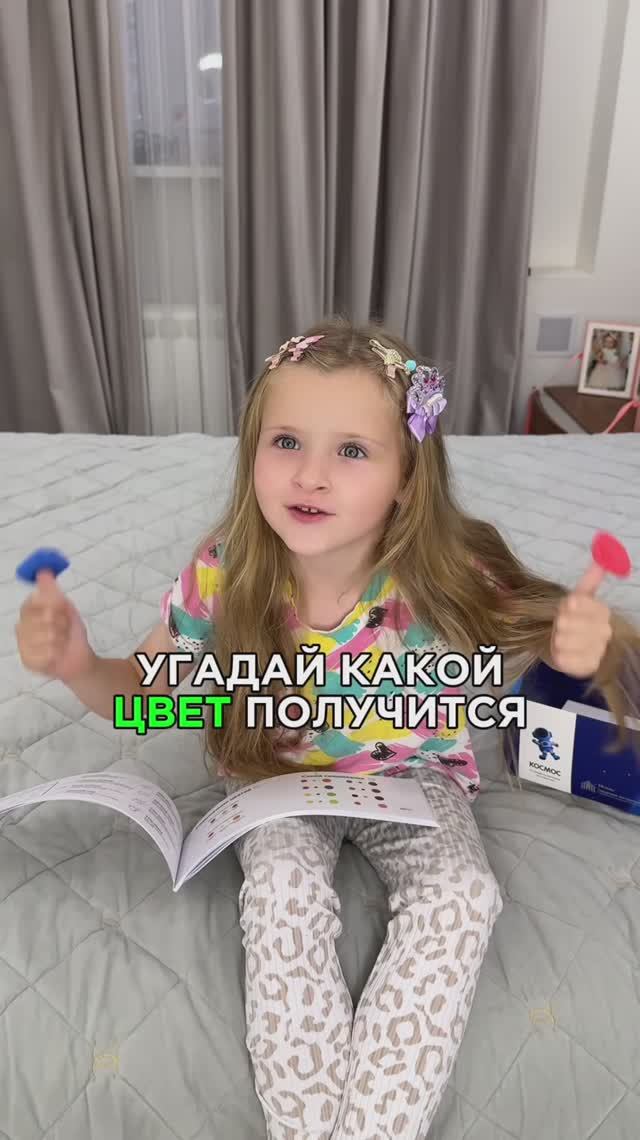 Воздушный пластилин от Тим Тин: яркие цвета, плотный и эластичный 😍 WW160426 #угадай #семья #игра