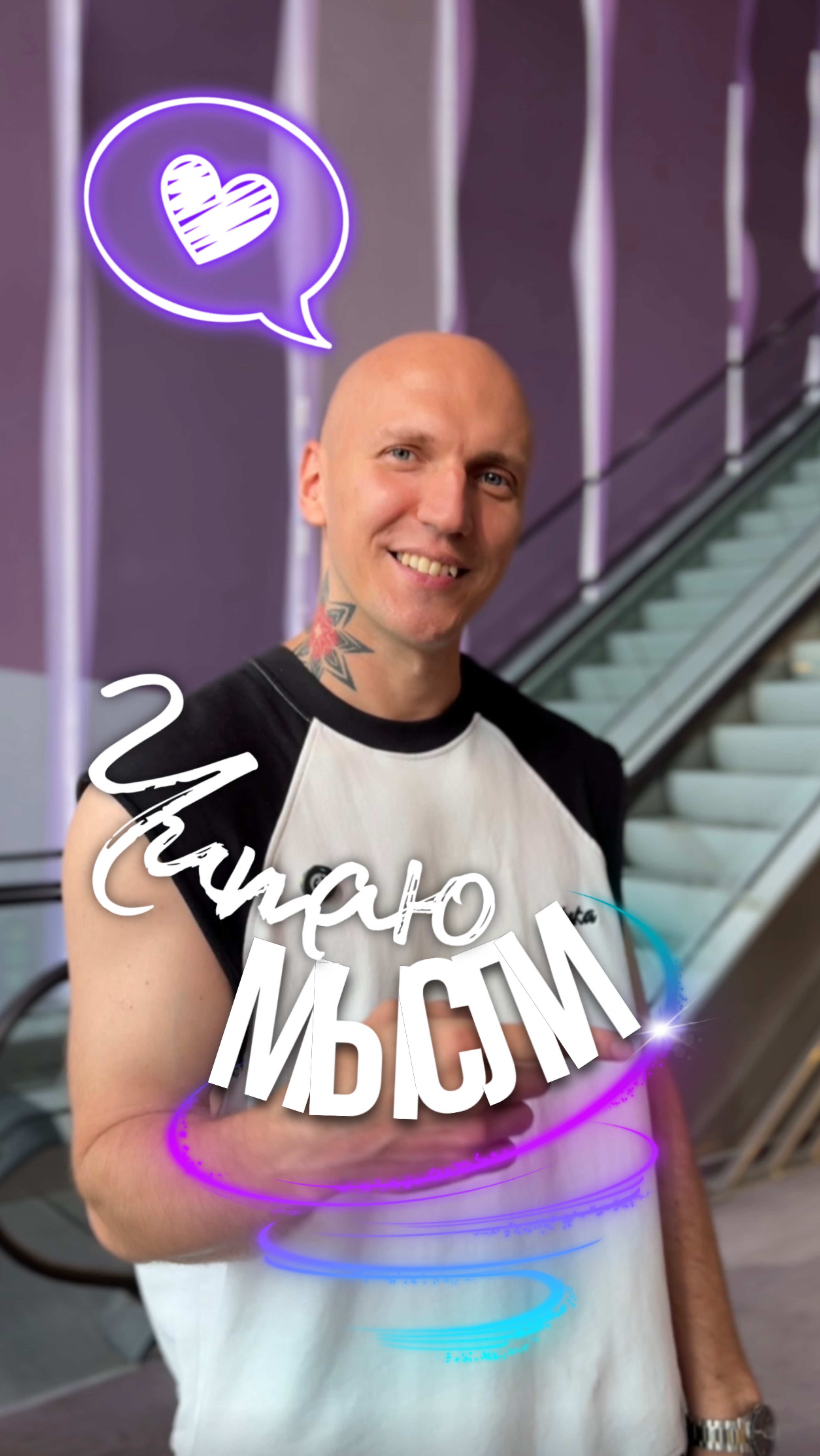 ЧИТАЮ ВАШИ МЫСЛИ✨
