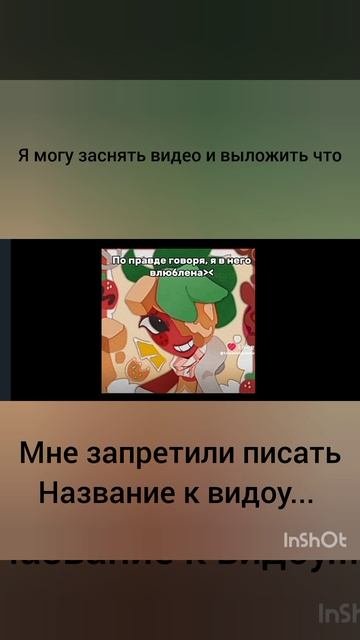 InShot_20251005_223400806.mp4