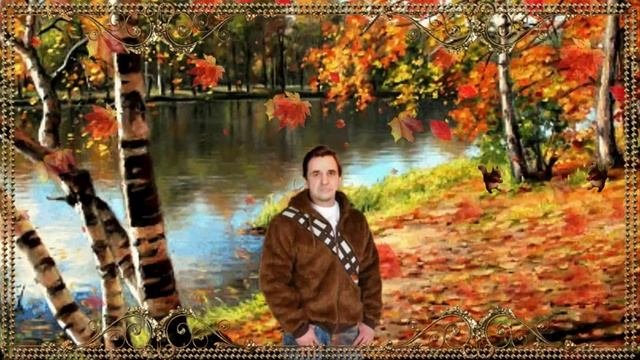 Осень за окном!
