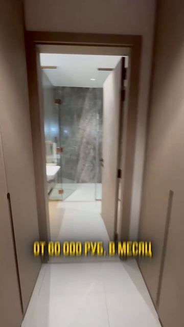 Квартира-Ваша инвестиция