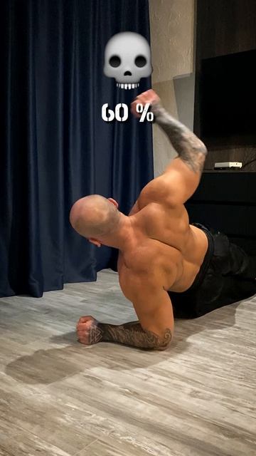 Зарядись на 100%