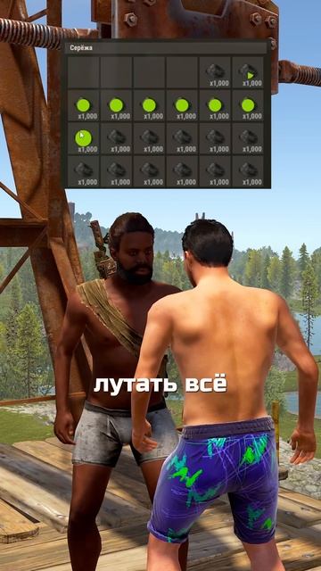 БАГ О КОТОРОМ ТЫ НЕ ЗНАЛ в RUST РАСТ