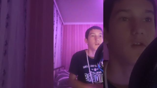 играем