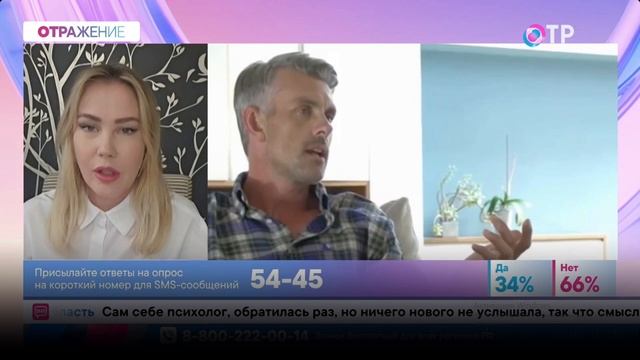 Нужны ли психологи?