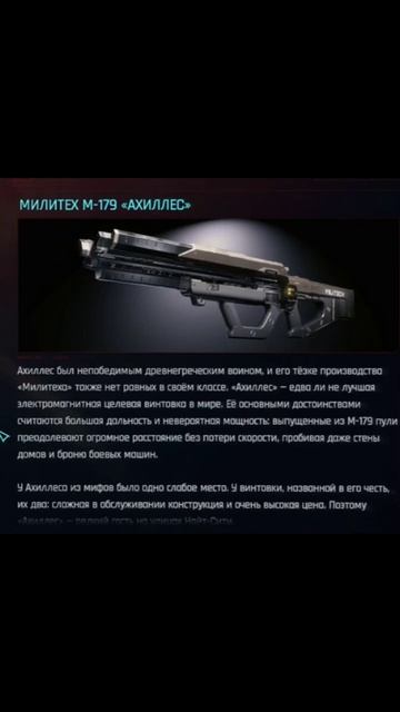 Сначала говорю,потом читаю😅#vilmarionv #cyberpunk2077 #cyberpunk #gaming #games #киберпанк #игры