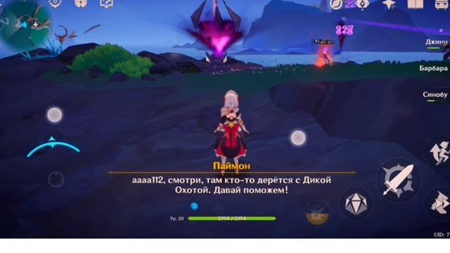 геншин,нот край.