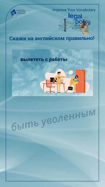Скажи на английском правильно! 