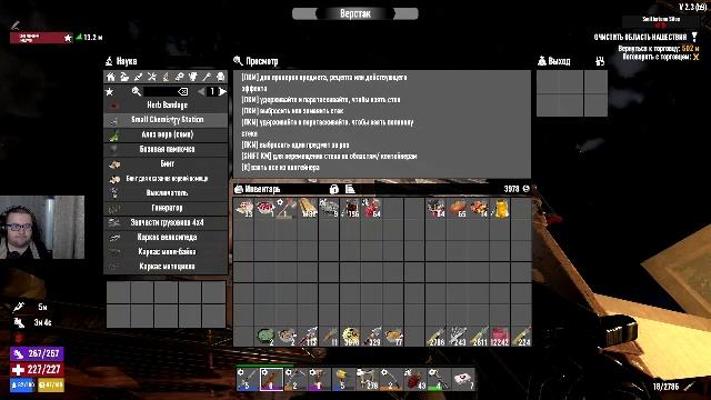 7 Days To Die. Undead Country Mod. Часть №9