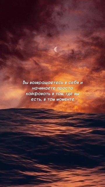 УДОВОЛЬСТВИЕ В ТОМ, ГДЕ Я ЕСТЬ