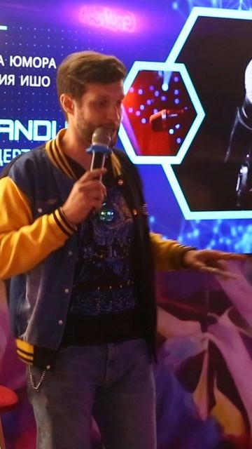 Стендап Хобби