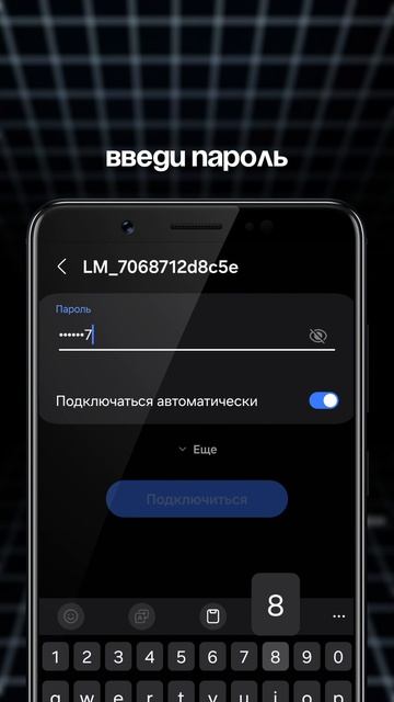 Как подключить тепловизор Sytong к смартфону через Wi-Fi