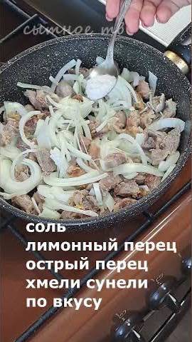 За уши не оттащишь, так вкусно! Очень просто! Вкусный ужин или обед! Самый Вкусный и лучший Рецепт!