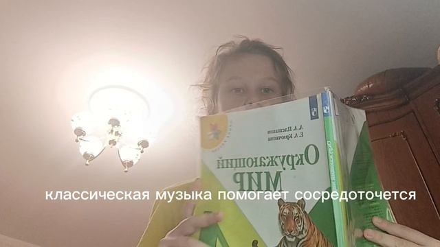 упс