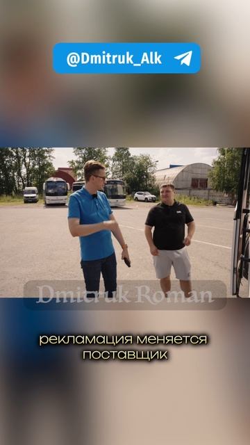 ЧЧО! Честный частный отзыв о супер туристе от Golden Dragon 6129 Navigator