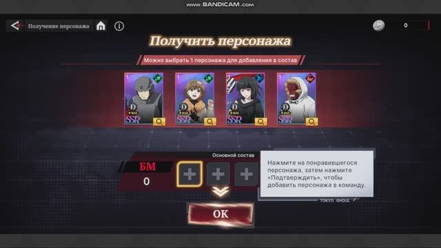 Tokyo Ghoul Break The Chains Codes. Токийский Гуль. Поле Бездны