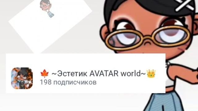 Уже 198 подписчиков🥨💤🐋👋🏾 спасибооооо вам! В описании.