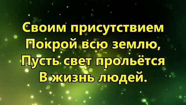Небеса Тебе поют Святый Святый.... / церковь 