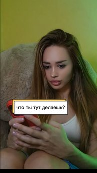 А какой ответ, он ожидает услышать?😂