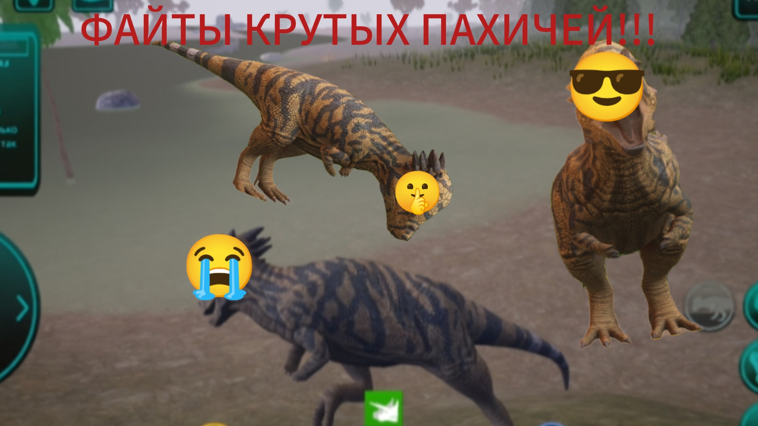 🦖🔥ФАЙТЫ КРУТЫХ ПАХИЧЕЙ!!! The Cursed Isle (Зе курсед айл)🔥🦖