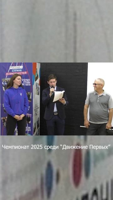 Соглашение Движение первых  с АНО Русским Армрестлингом