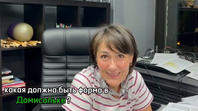 Поздравление от группы Темпо