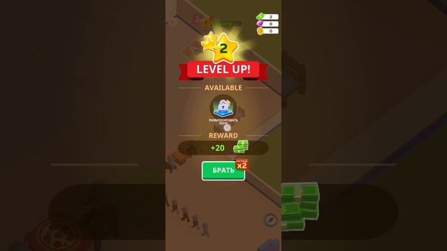 Играю в Pizza Ready