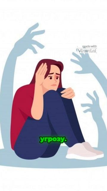 Почему мы боимся незнакомцев_ инстинкт предков и язык тела