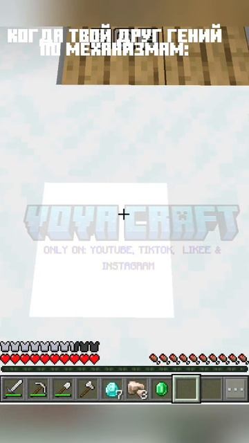 minecraft блокс мемас roblox shortvideo майнкрафт trend viralvideo gaming WhatsApp