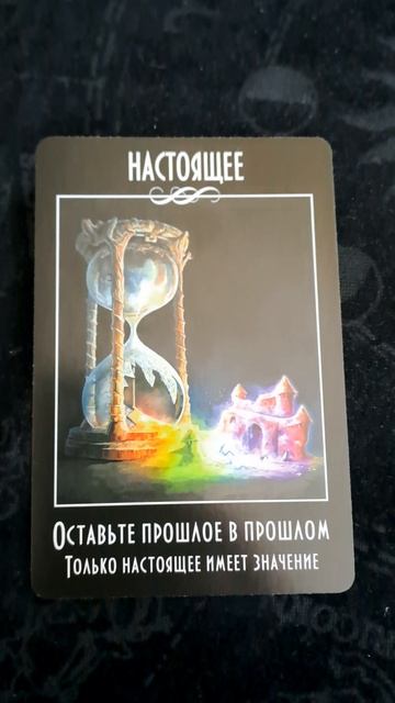 КАРТА ДНЯ НА 5.10.25