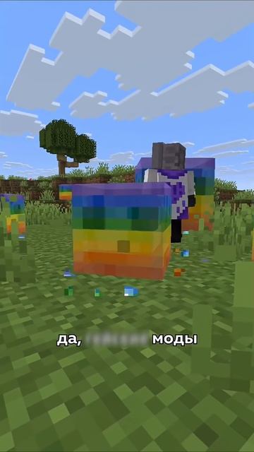 Моды теперь нельзя