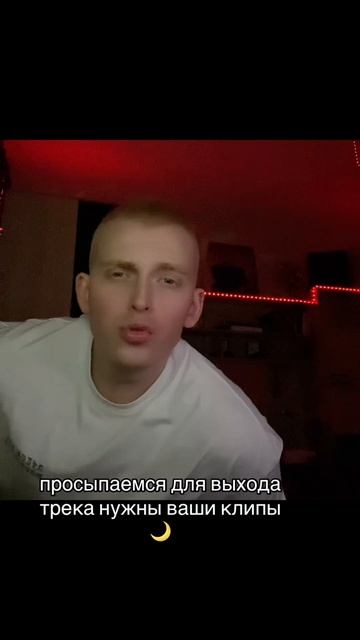 выйдет в этом месяце🌙