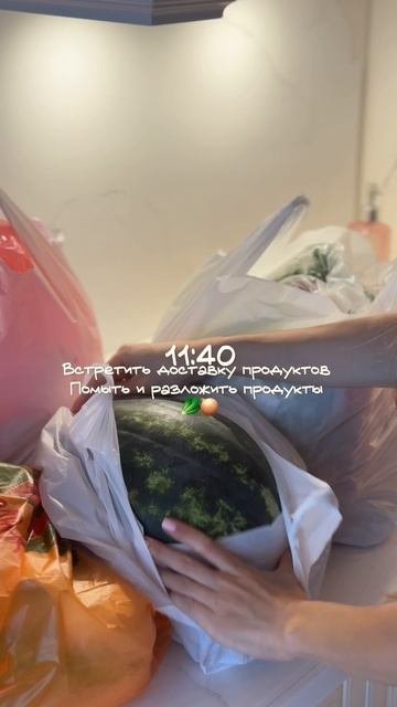 Моменты моего утра