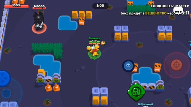 Играю в новый режим