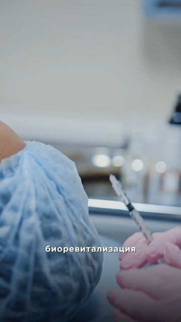 🍁Актуальные процедуры этой осенью