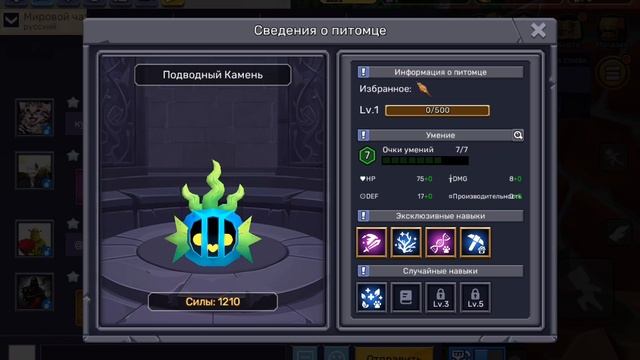 я сделал магазин