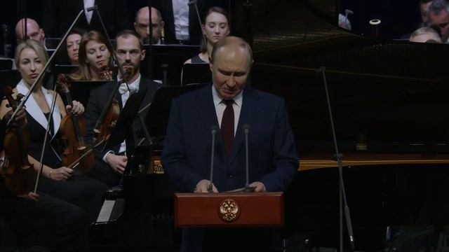 Владимир Путин. Концерт по случаю 10-летия образовательного центра «Сириус» 3 октября 2025 года.